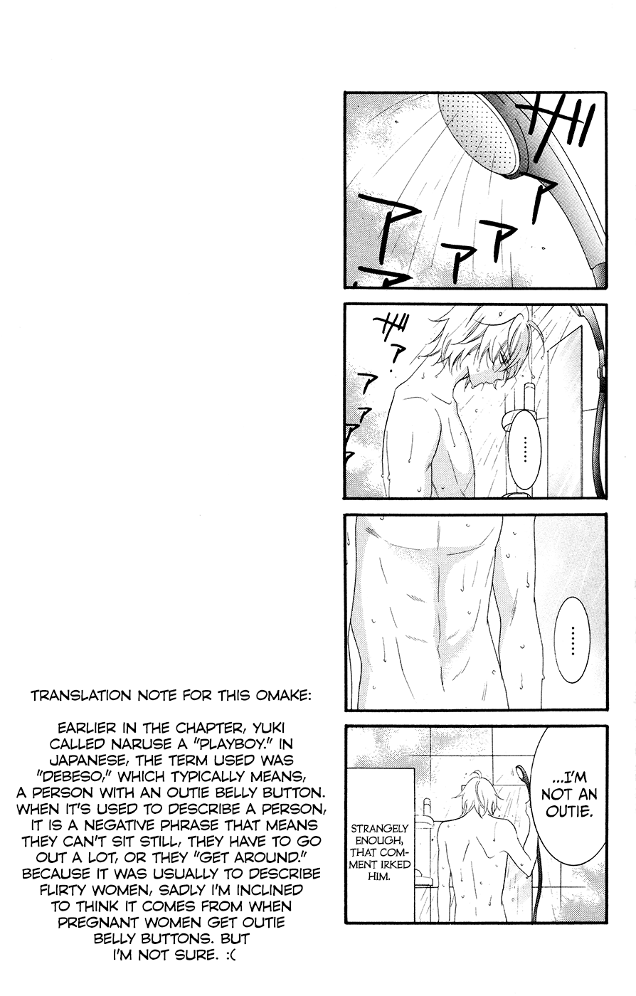 Namaiki Zakari, Chapter 32 image 31
